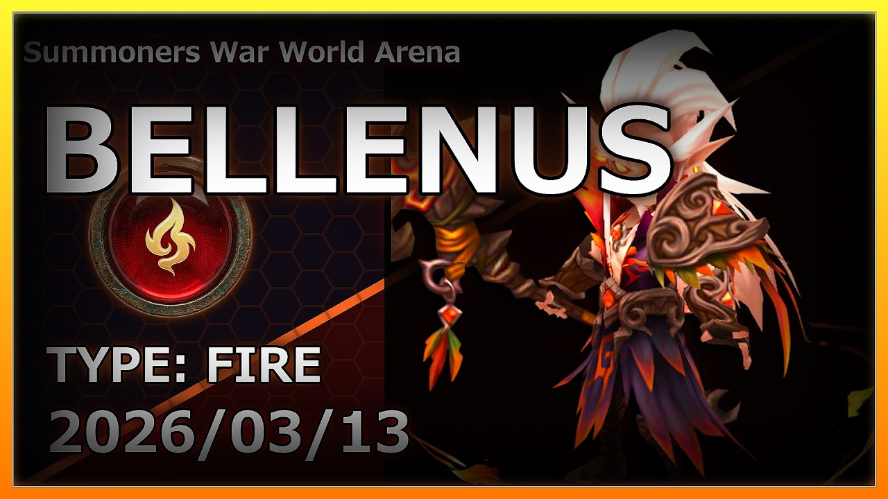 【Summoners War】RTA | Fire | Bellenus | ベレヌス | 【#サマナーズウォー】