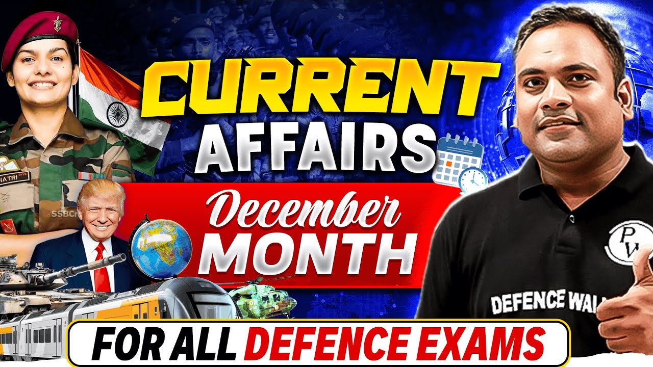 December Current Affairs for Defence Exams 💪 | CDS 2025, CAPF 2025, AFCAT 2025🔥