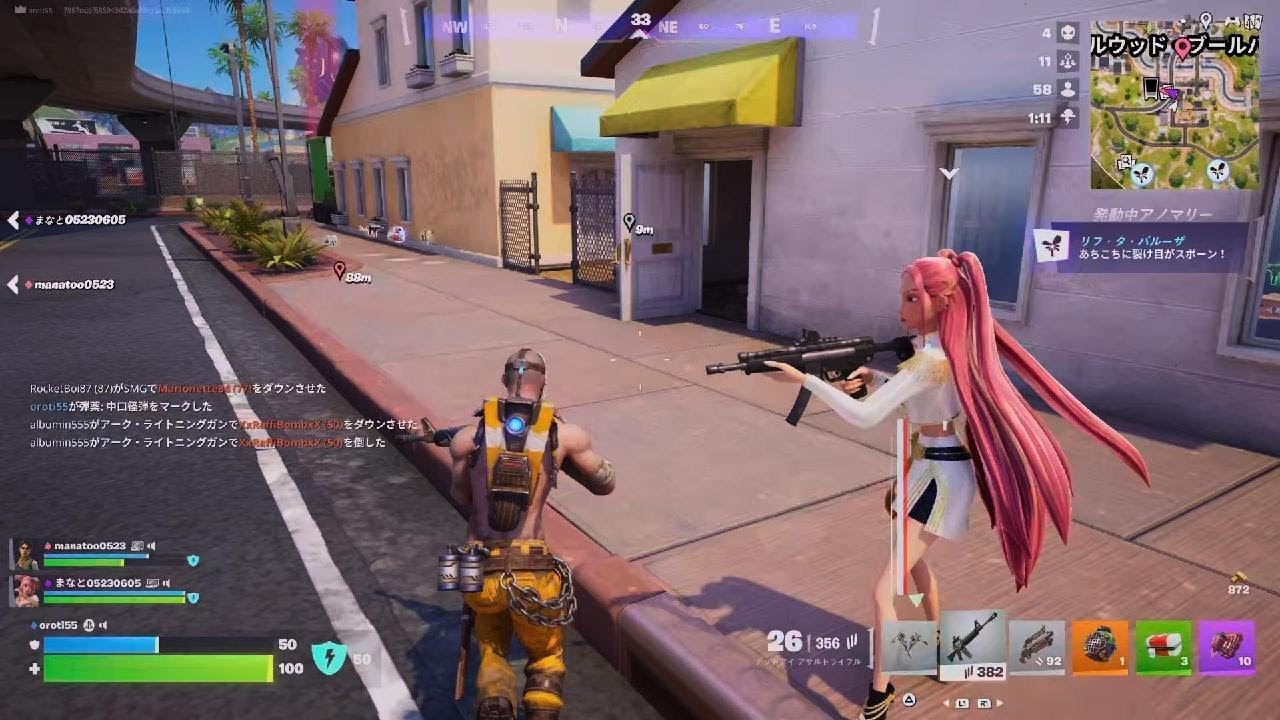 家族でFortnite