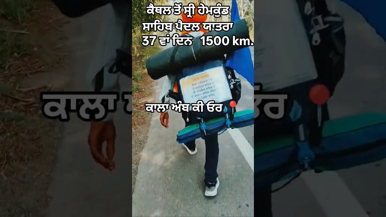 #khalsa #sikh #sardar #punjab #love #motivation #wahguru #paidalyatra #hemkundsahib #singh #wmk