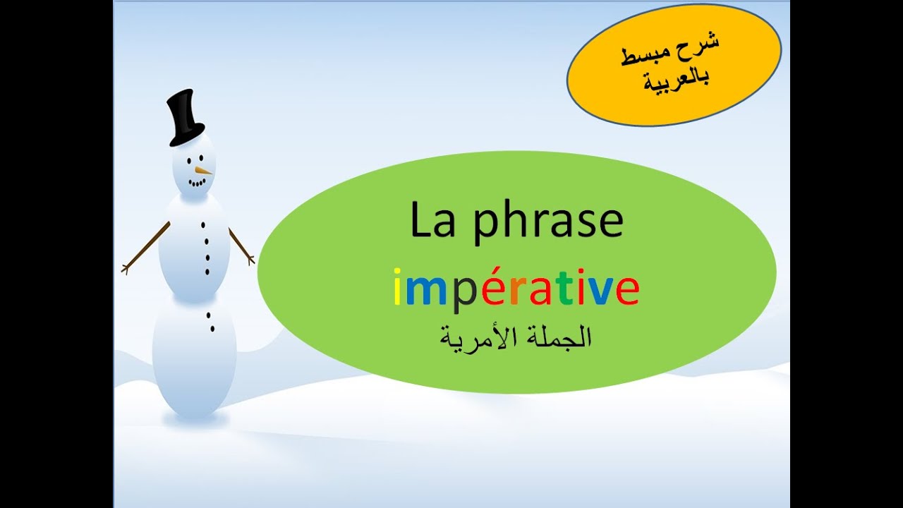 La phrase impérative الجملة الأمرية