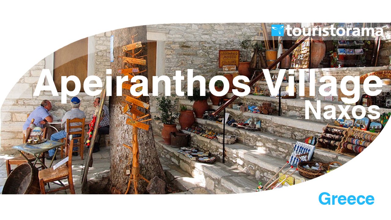 Apeiranthos Village - Naxos