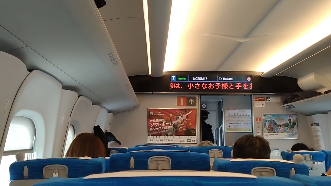 【車内放送＆遅延放送】東海道山陽新幹線🚄のぞみ7号博多行き大雪による徐行運転京都駅出発!
