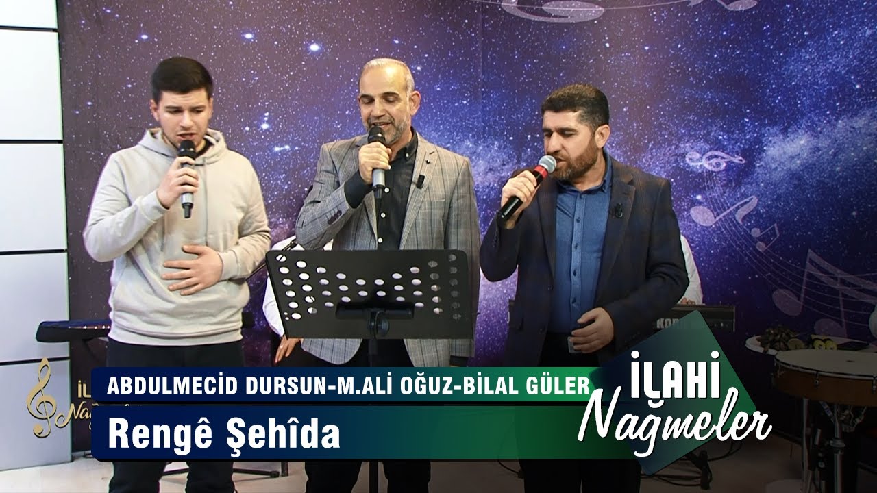 Düet - Rengê Şehîda | İlahi Nağmeler 🎵