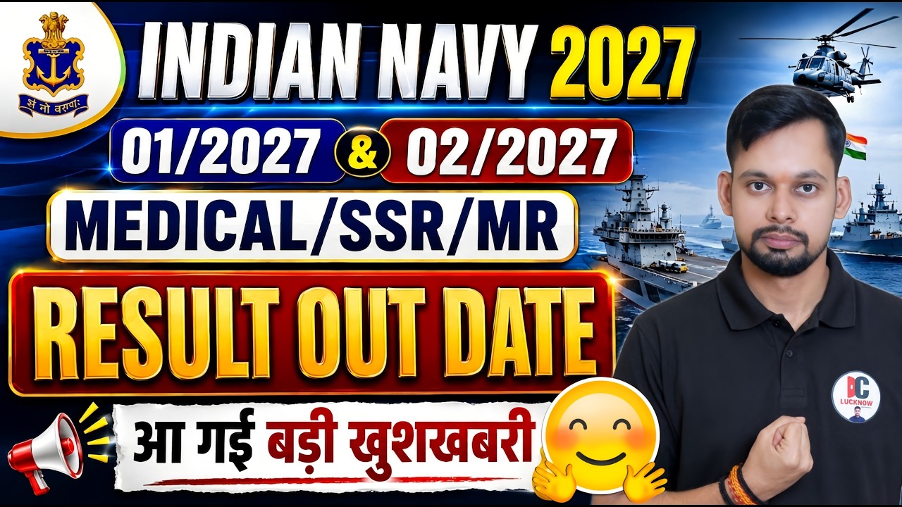 Indian Navy SSR Medical Assistant Result Out 2026 I Navy MA SSR MR SAFE SCORE 2026 NAVY MA