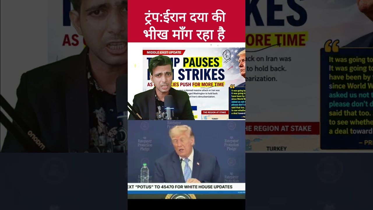 Trump Pauses Massive Iran Strike | Gulf Allies Push for More Time | Biggest Attack Since WW2