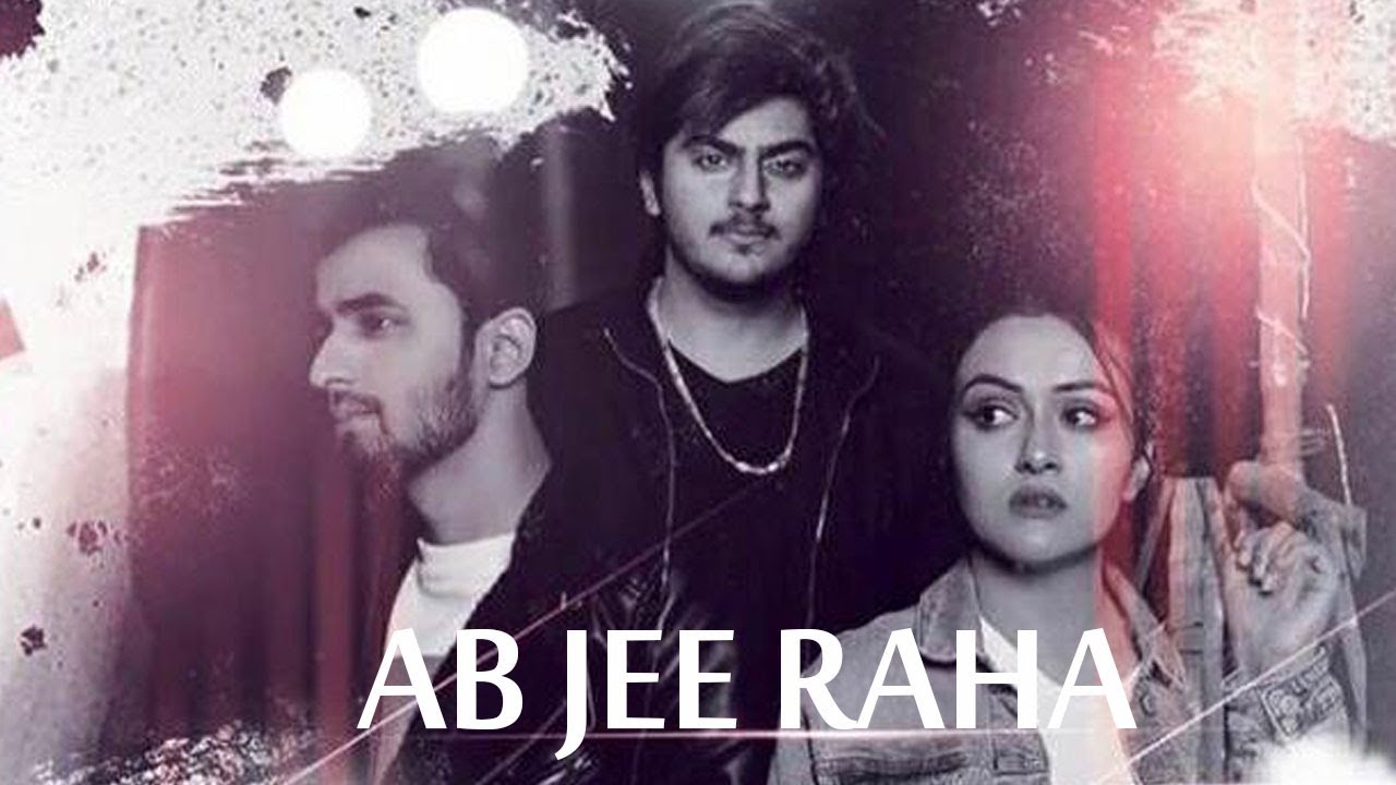 AB JEE RAHA | OFFICIAL MUSIC VIDEO | ASHARIB RAFIQUE FT. SEHAR HAYYAT & SAIF KHAN