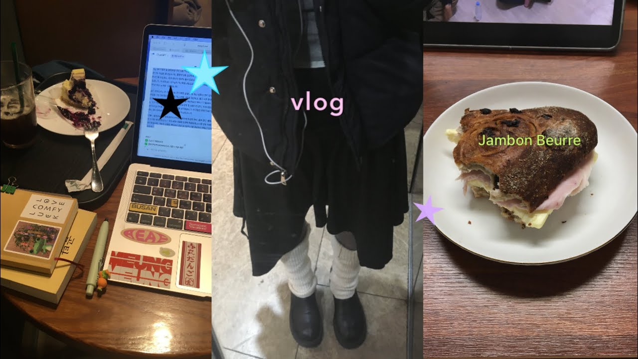 요거트 world 🥣