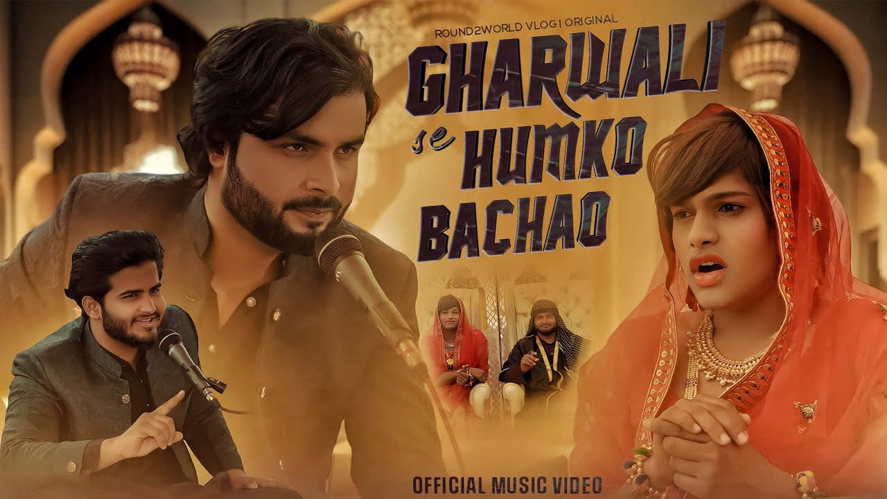 GHARWALI SE HUMKO BACHAO | Official Music Video | Round2World Vlog | TeamR2W