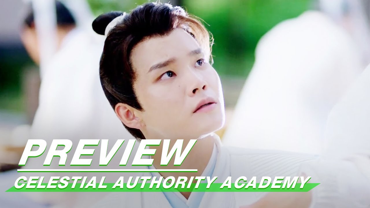 preview: Celestial Authority Academy EP09 | 通天书院 | iQiyi