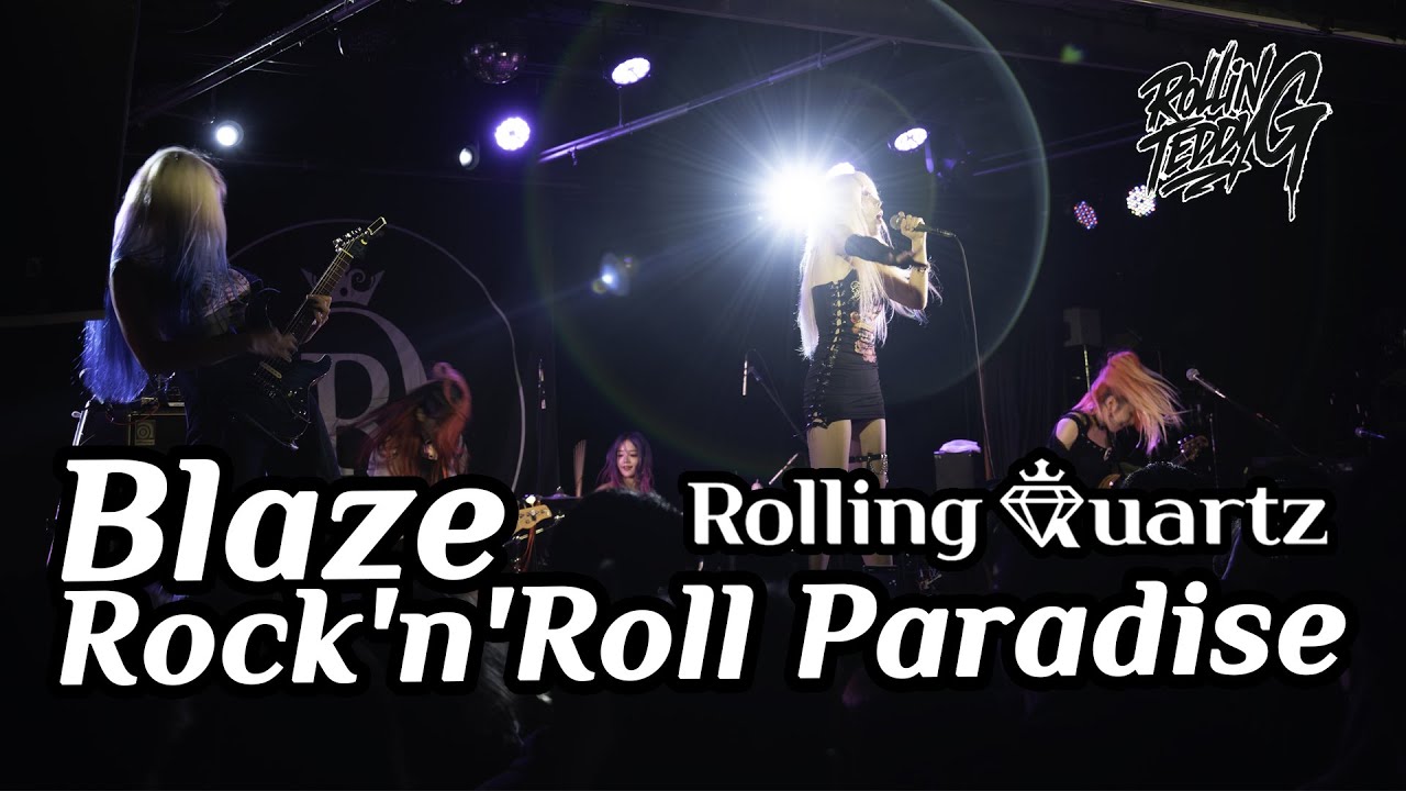 롤링쿼츠(Rolling Quartz) - Blaze + Rock'n'Roll Paradise | FanCam | [RQ 1st Concert in Taipei 2025]