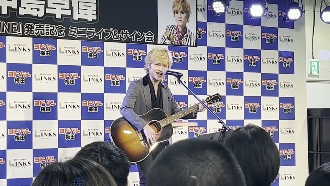 「きみの住む街へ」ヨドバシホール　BIG SUNSHINE発売記念イベント