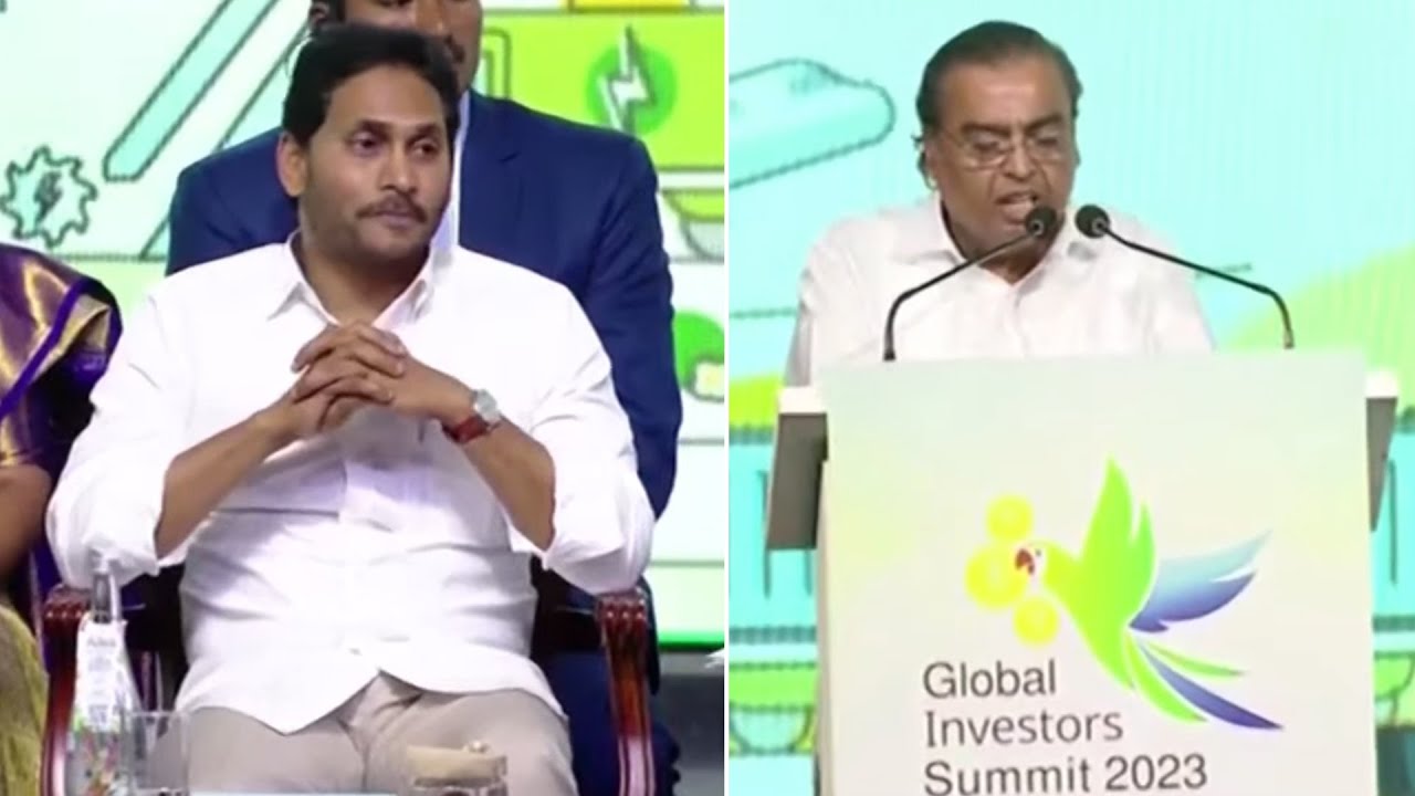 Mukesh Ambani Speech @ AP Global Investors Summit 2023 | Mukesh Ambani Praises CM YS Jagan