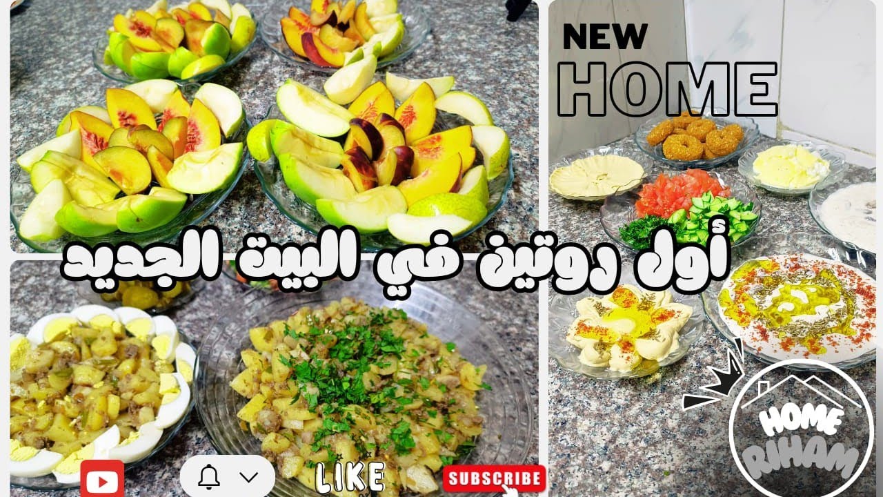 قضيت يوم كامل بالمطبخ 🥲 عملت أطيب وأرخص أكلة ب 2 دولار💵 
