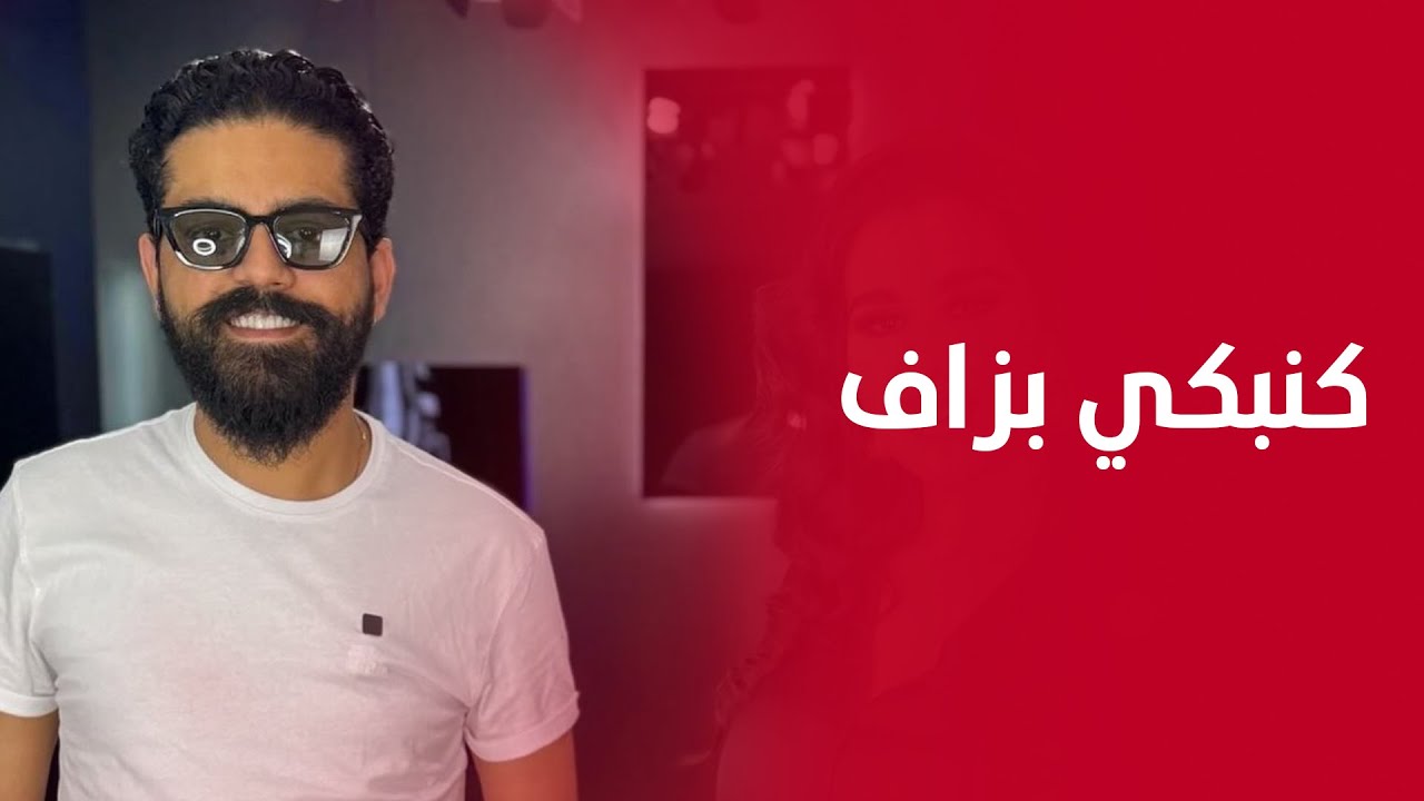أيوب أبو النصر: كنبكي بزاف وهند بنجبارة كتقتل بنكت باسلين وبوطازوت كتنشط وكنصح المؤثرين بالتكوين