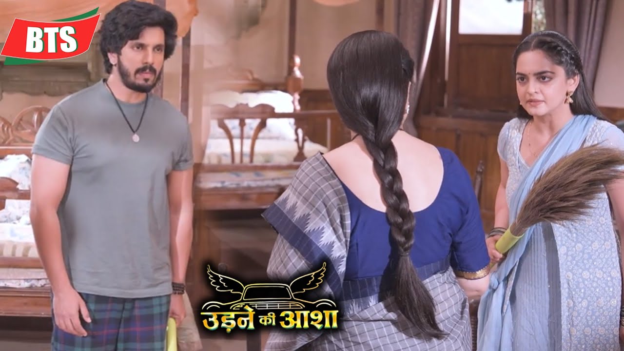Udne Ki Aasha | Sachin को झाड़ू लगाते देख Renuka पर निकला Sailee का गुस्सा। | BTS  | Star Plus 