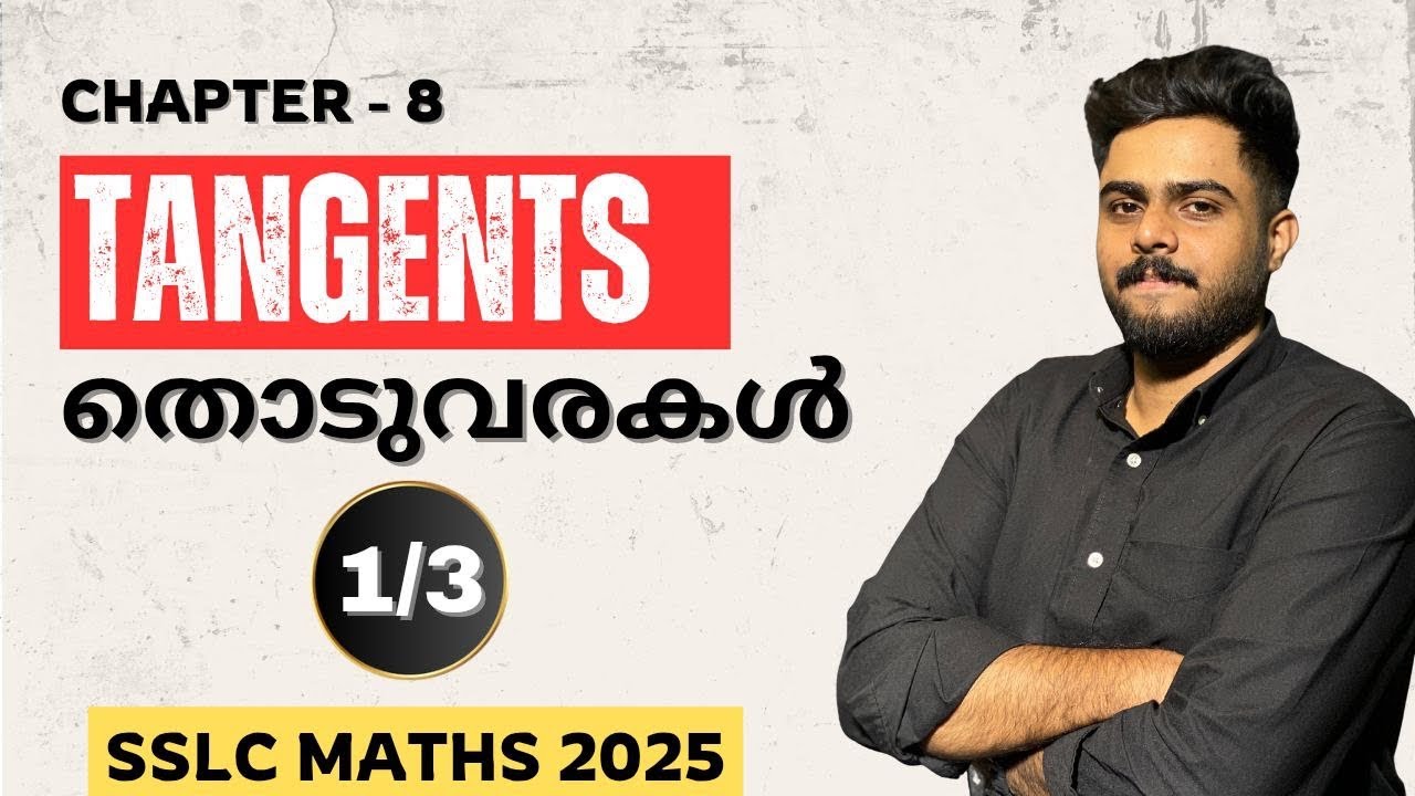 SSLC MATHS CHAPTER - 8 | TANGENTS | PART - 1