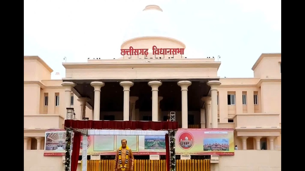 छत्तीसगढ़ विधानसभा LIVE