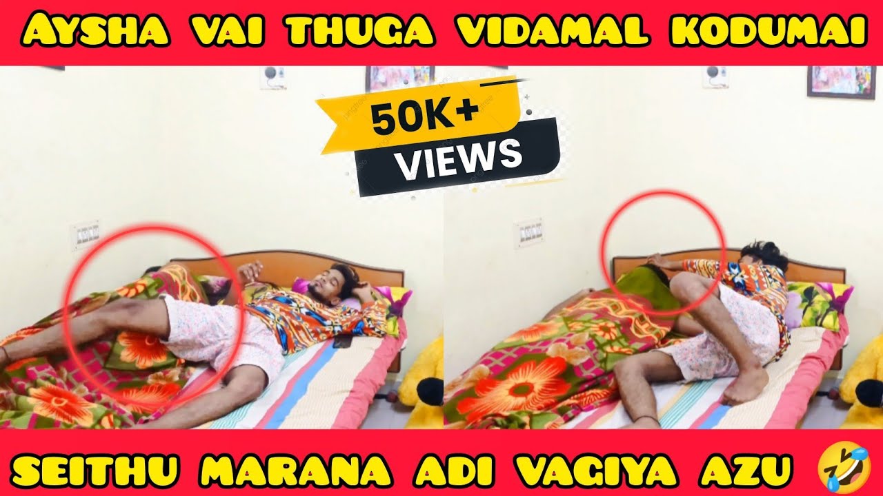 Aysha vai thuga vidamal kodumai😤| seithu marana adi🤬| vangiya Azu🤣🤪| Tamil couple prank😱| Azu Aysha