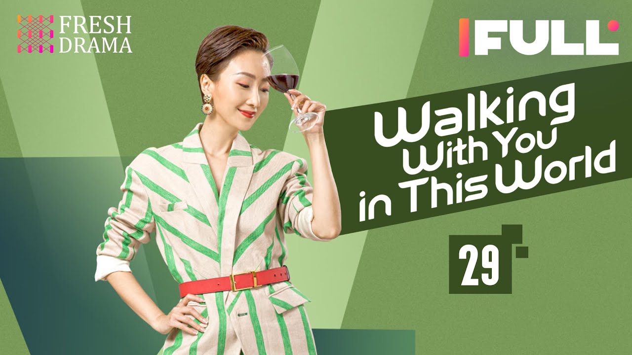 【Multi-sub】Walking With You in This World EP29 | Yin Xiaotian, Xiao Han | Fresh Drama