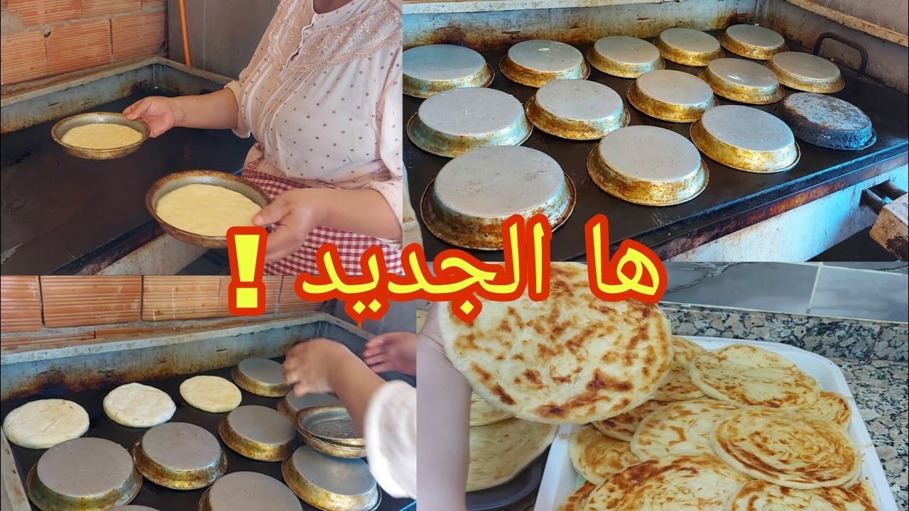 الجديد 👌أسهل طريقة ديال مخامر على شكل رزيزة بطريقة جديدة سهلة كتوجد في أقل من 10 دقائق