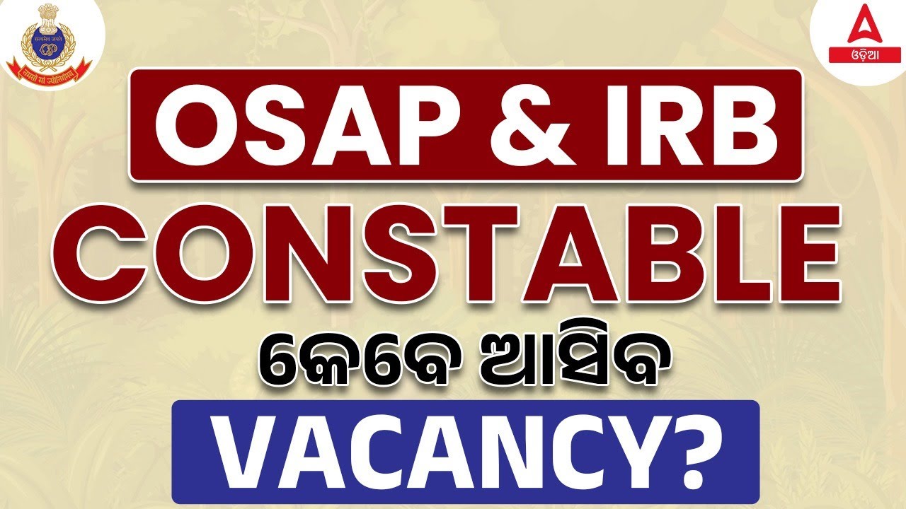 OSAP IRB Recruitment 2023 | OSAP IRB Recruitment 2023 Notification Out | Know Full Details