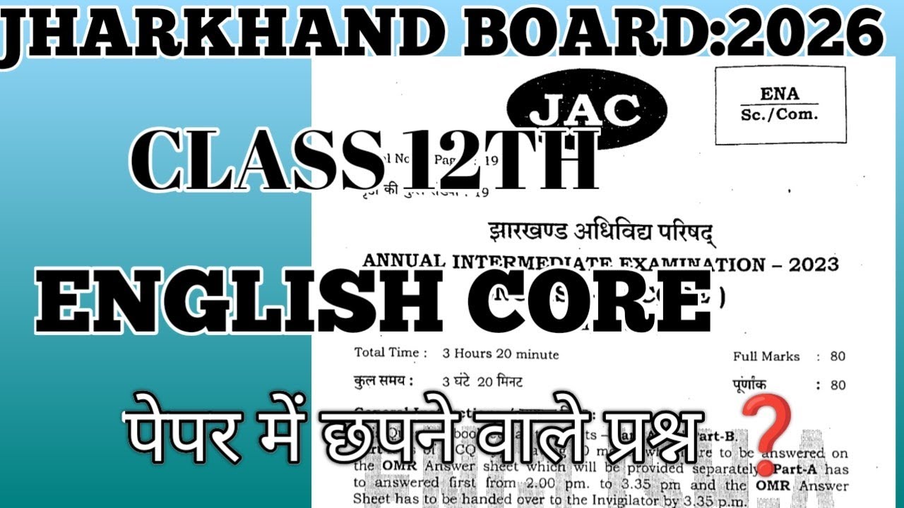 Class 12th English Core model For 2026 | Most Expected Questions | #jacboard #12th #ncert #education