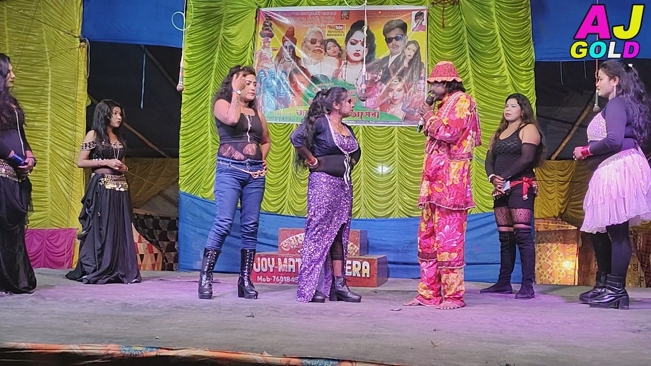 জয় মাতাজী অপেরা | পঞ্চরস কমিক মিস বৃষ্টি ও কালো বরণ