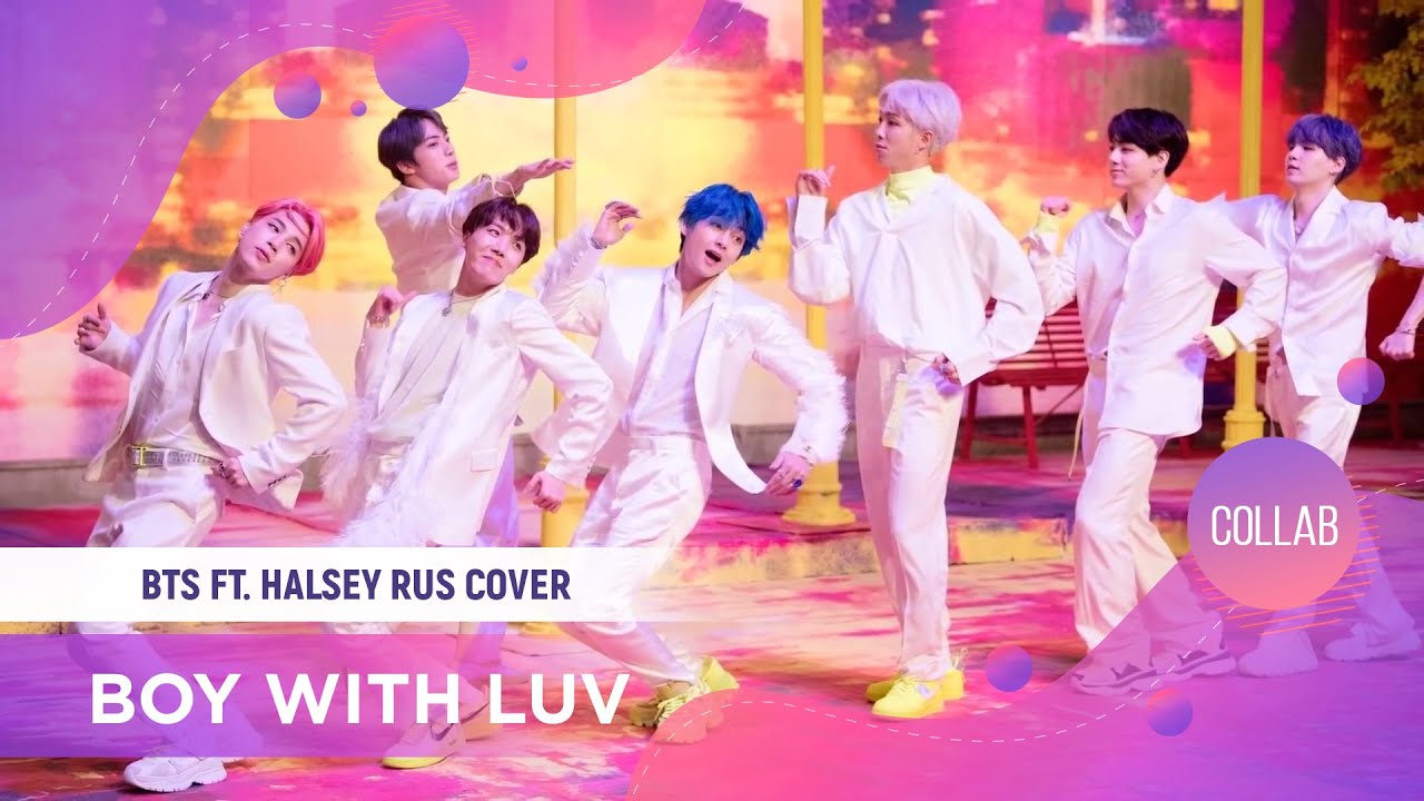 Boy With Luv [BTS ft. Halsey RUS COVER by ElliMarshmallow, HaruWei, SerapH]