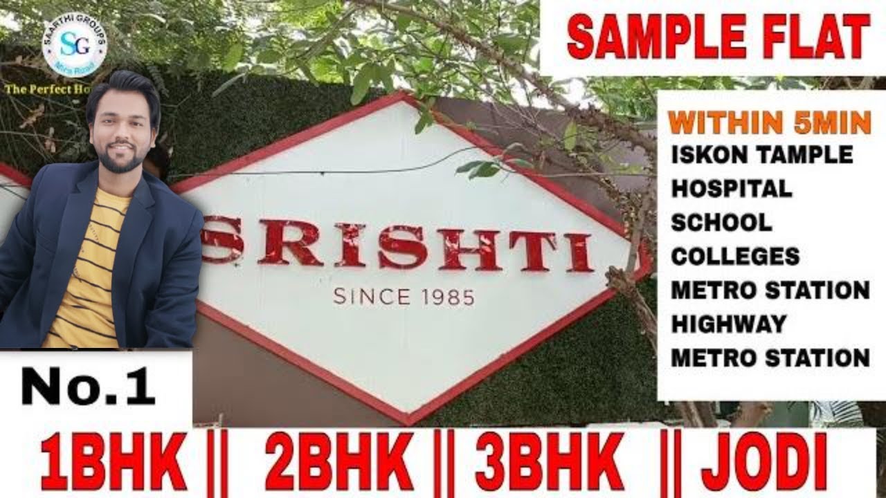 Shrishti Namah || 1BHK || 2BHK || 3BHK | Jodi Flat || Kalpataru Shrishti #1bhk #2bhk #3bhk #miraroad