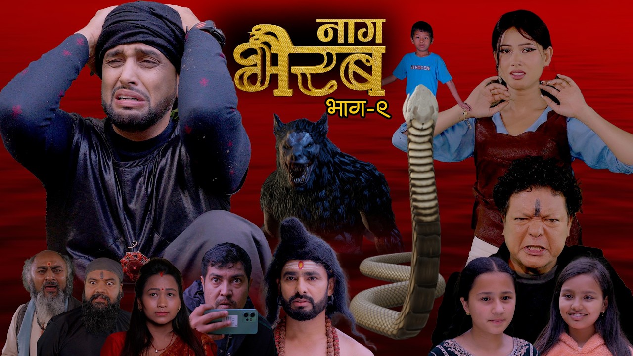 Naag Bhairab | नाग भैरब | Nepali Web Series | Episode 9 | Hiubala, Okesh,Aayushna.Ratna, 2026/2082