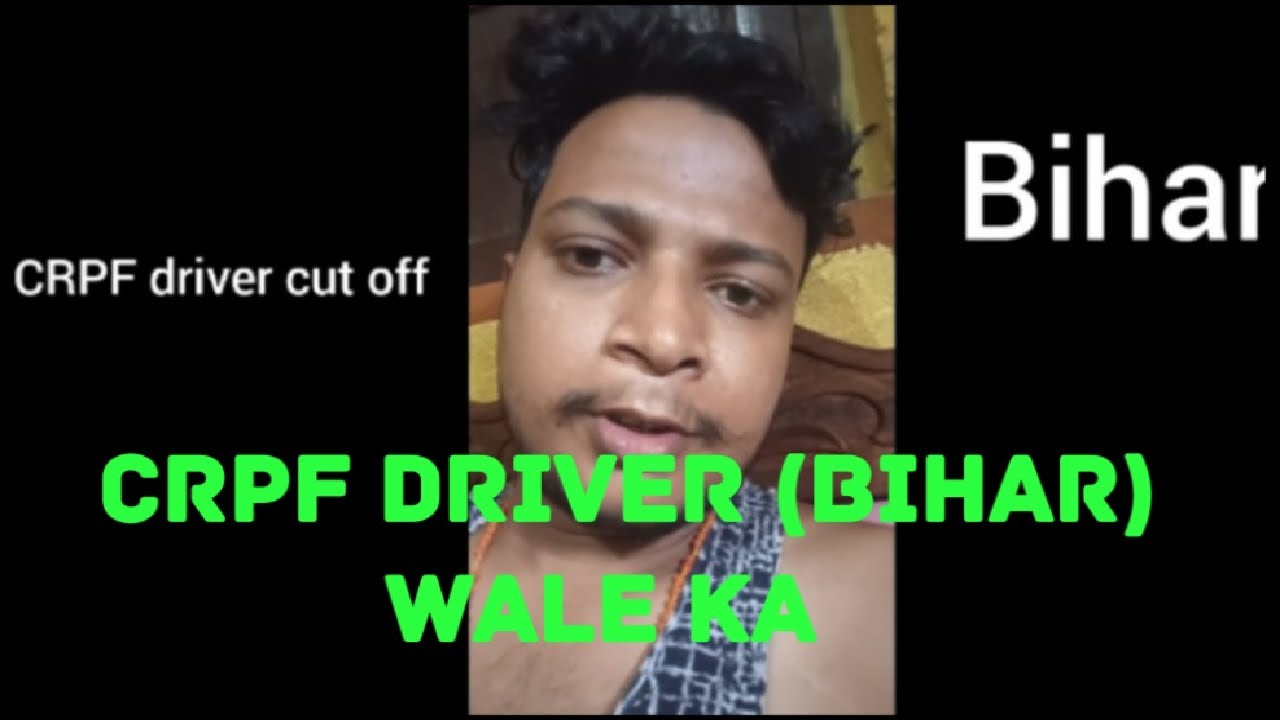 CRPF DRIVER, tradesman BIHAR CUT OFF 2023 #crpf #ssb #cisf #itbpdriver #crpftradesman