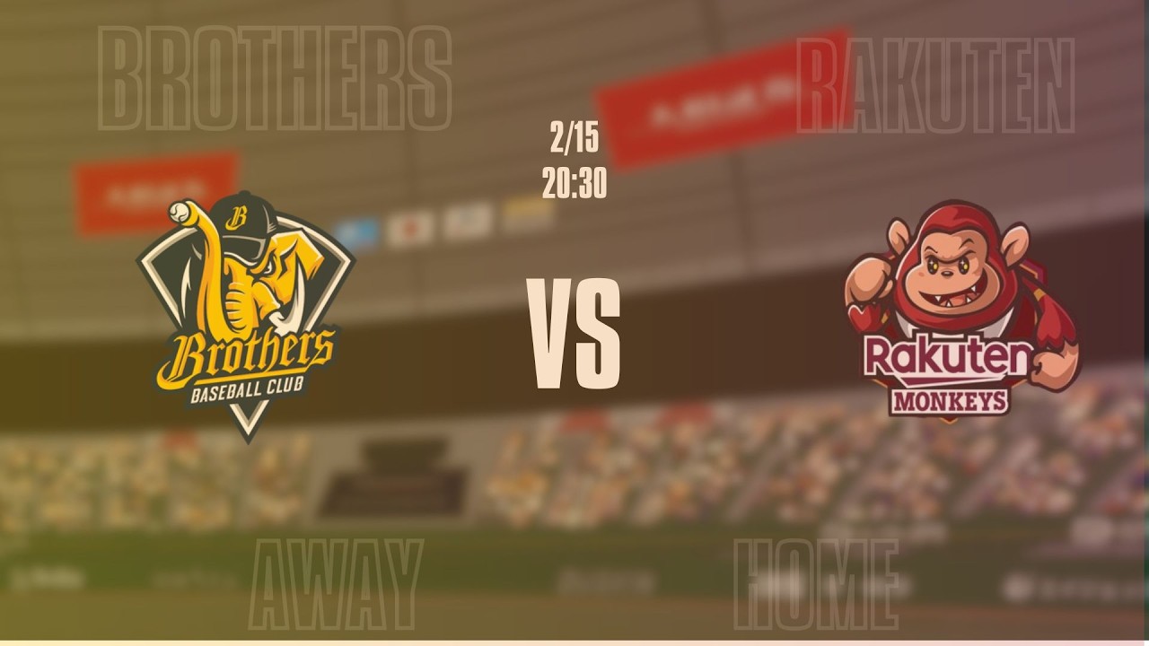 CPBL S4 TAIWAN SERIES G5 樂天桃猿V.S中信兄弟