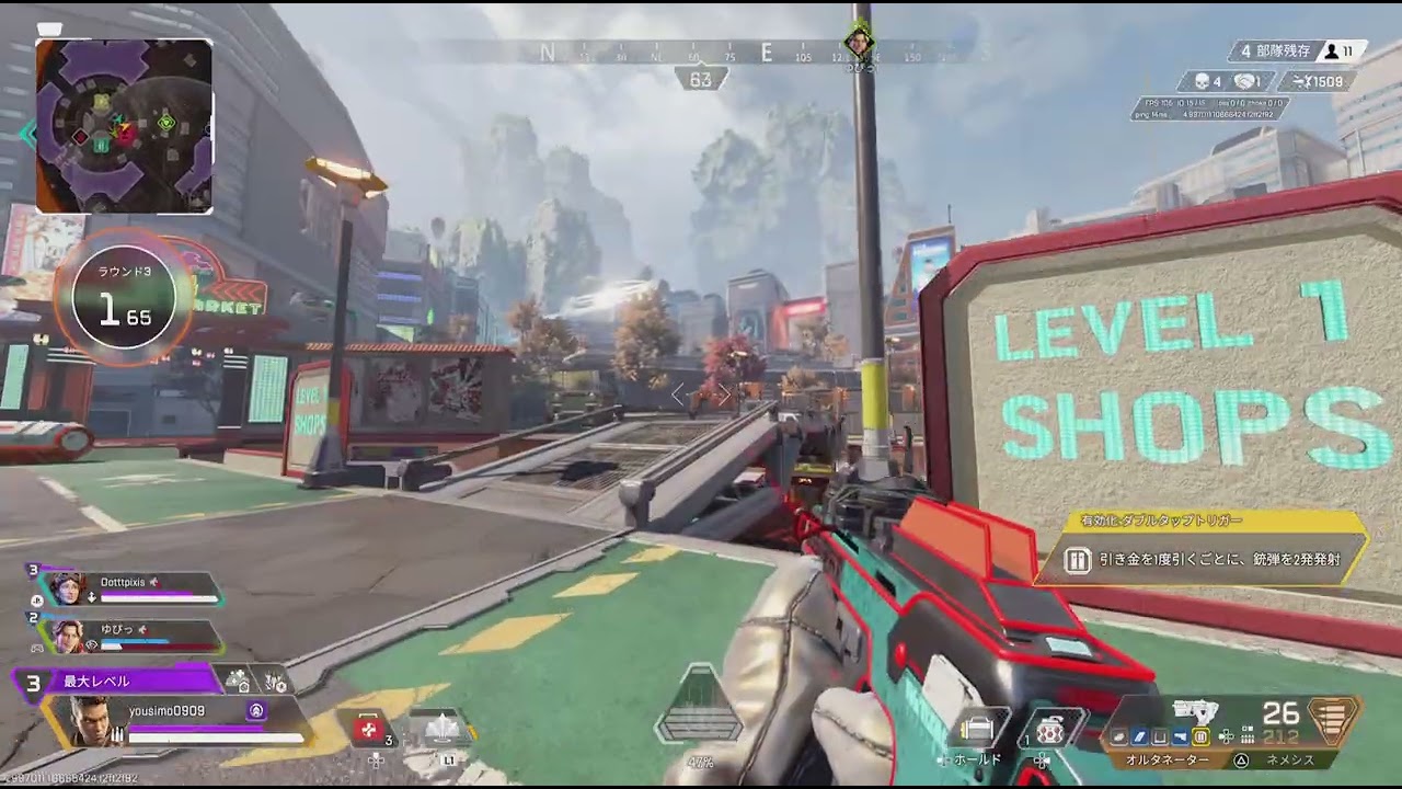 Apex Legends_20260304150211