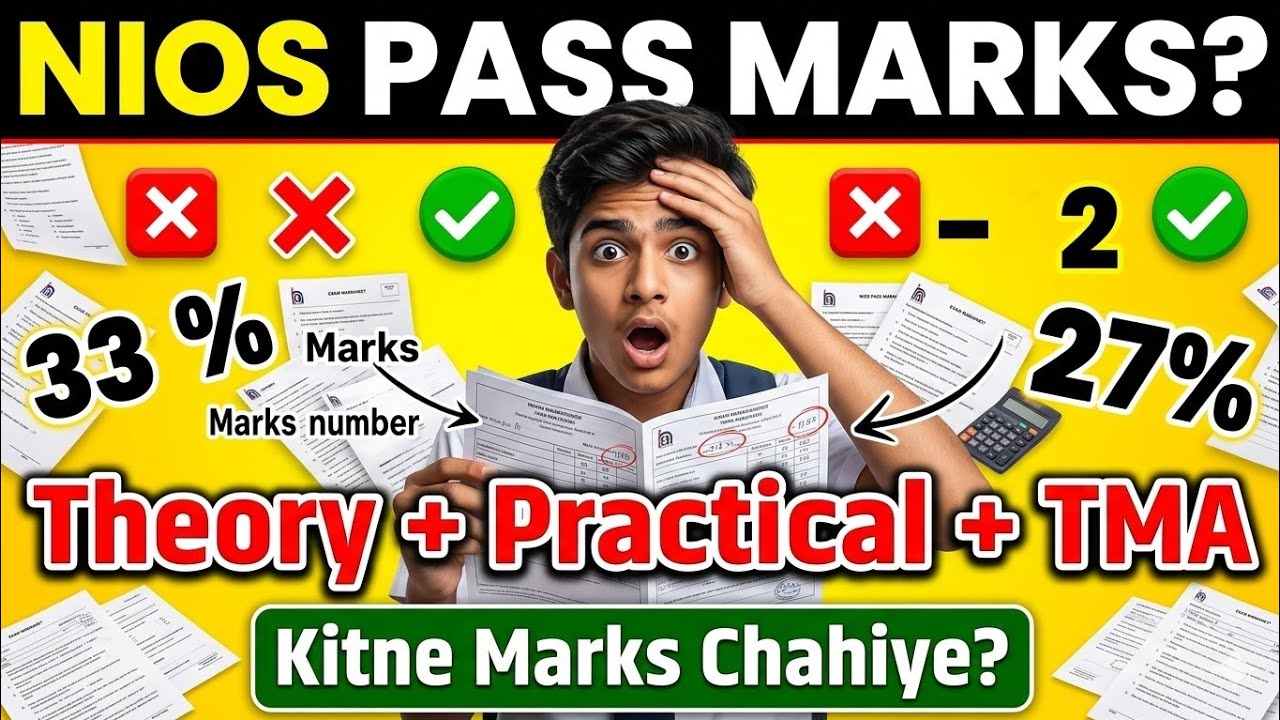 👉 NIOS mai pass hona ke liye kitna marks chahiye| Theory Practical TMA Passing Marks Full Details 