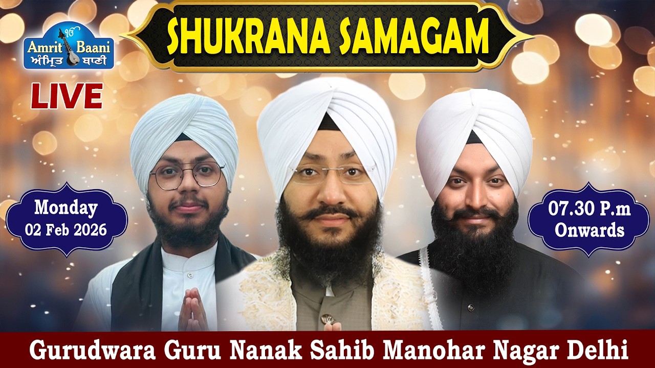 LIVE ! Shukrana Samagam | Gurudwara Guru Nanak Sahib Manohar Nagar Delhi (02 Jan 2026)