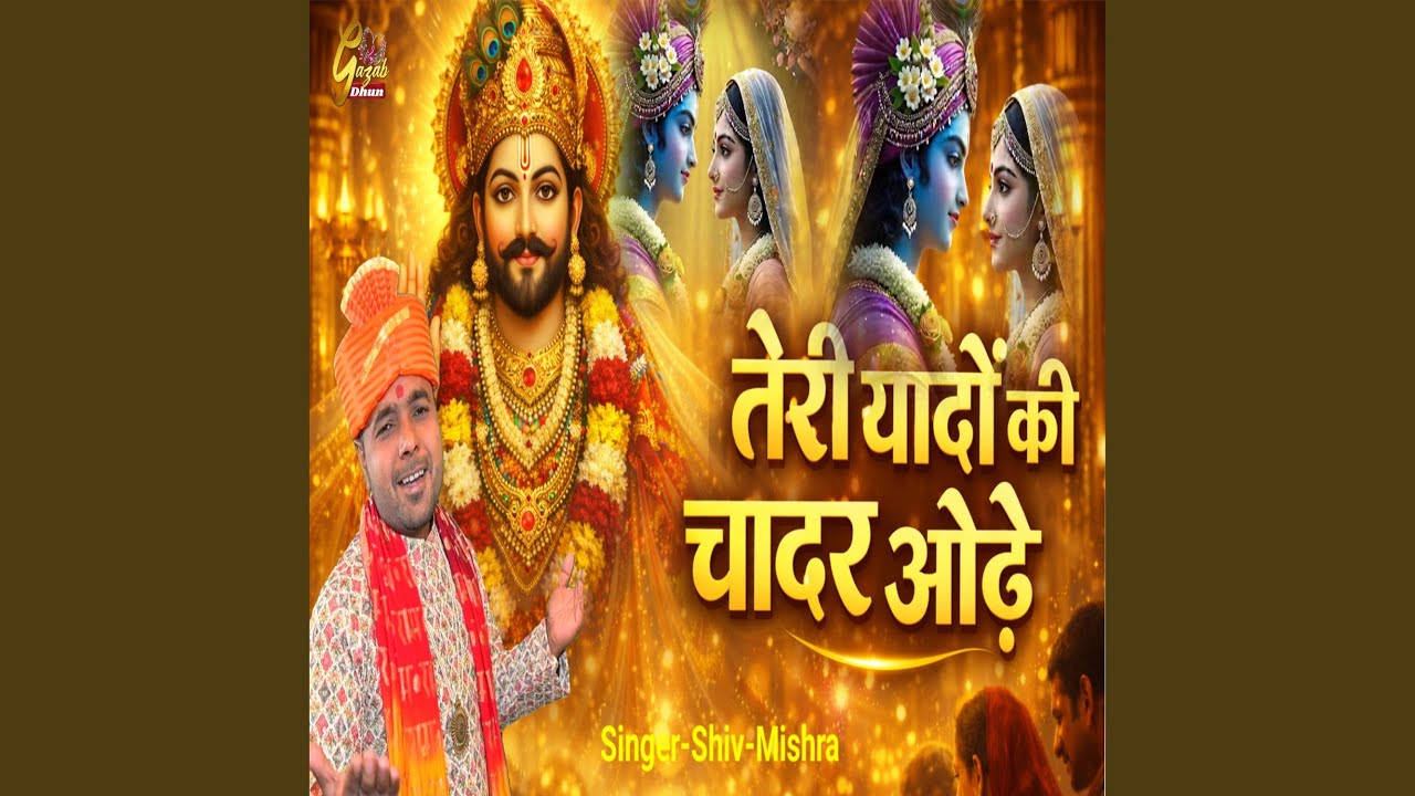 Teri Yaadon Ki Chadar Odhe
