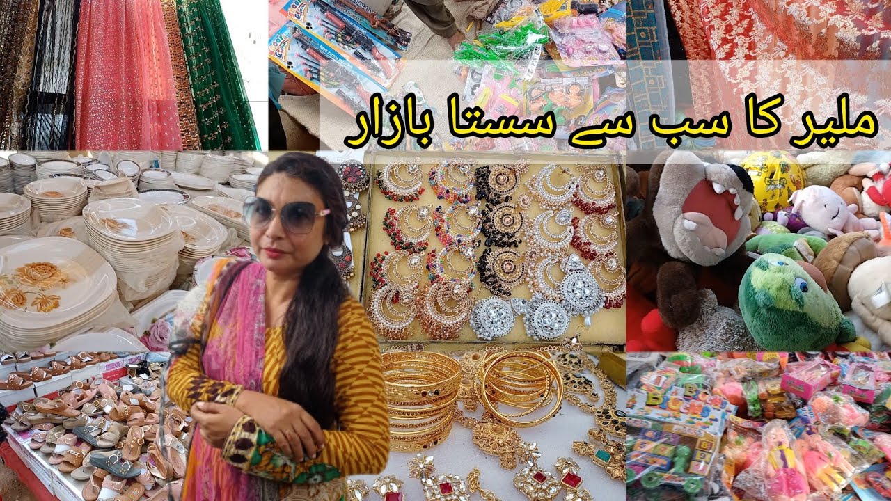 Hafta Bazar | Hafta Bazar Malir | Hafta Bazar Karachi Malir | Hafta Bachat Bazar Malir | Bazar vlog