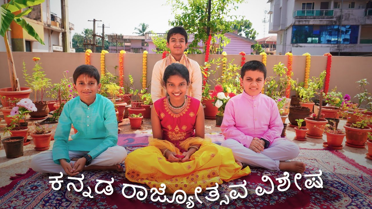 Kannada Rajyotsava Special || ಕನ್ನಡ ರಾಜ್ಯೋತ್ಸವ ವಿಶೇಷ ||