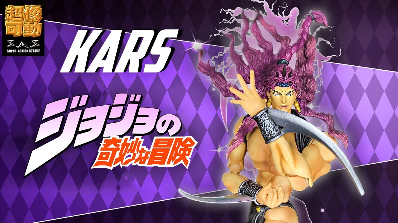 ОБЗОР Фигурки Карса из Battle Tendency от Medicos Super Action Statue