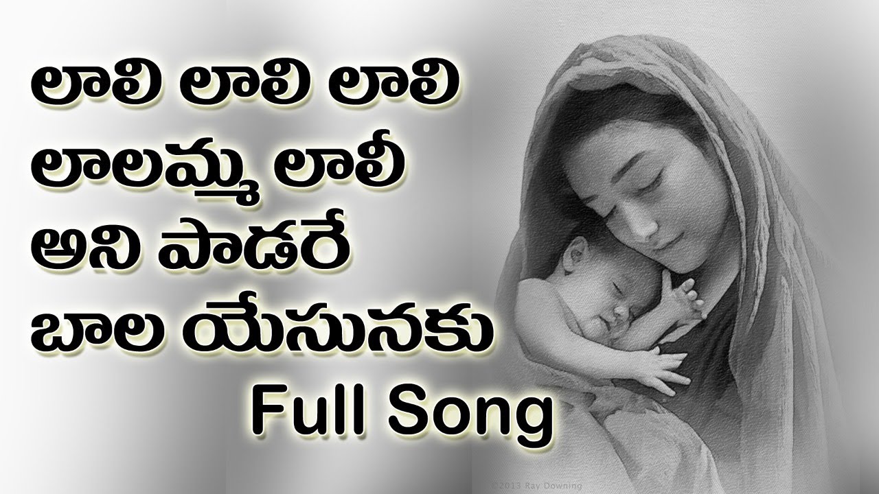 Lali Lali      Song By JOY CALVIN