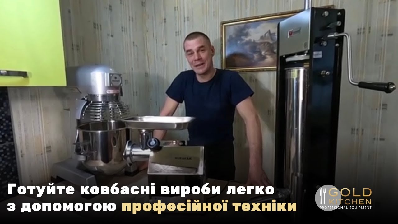 Домашні ковбаси можуть бути не гіршими за ресторанні — якщо використовувати правильну техніку