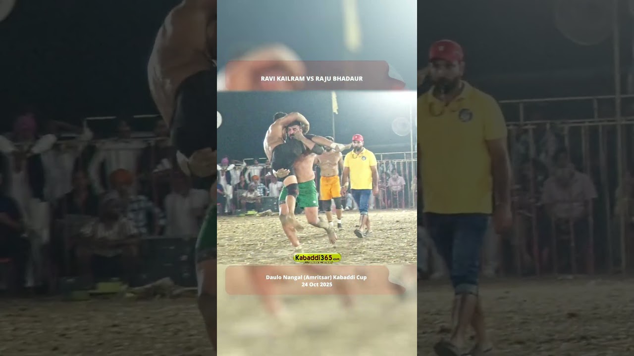 Ravi Kailram VS Raju Bhadaur
