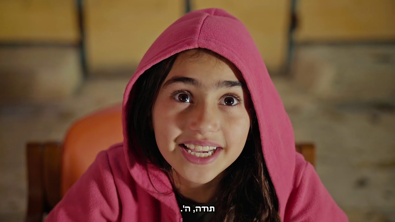 סיירת סבתא על הניסים ועל הגבורות