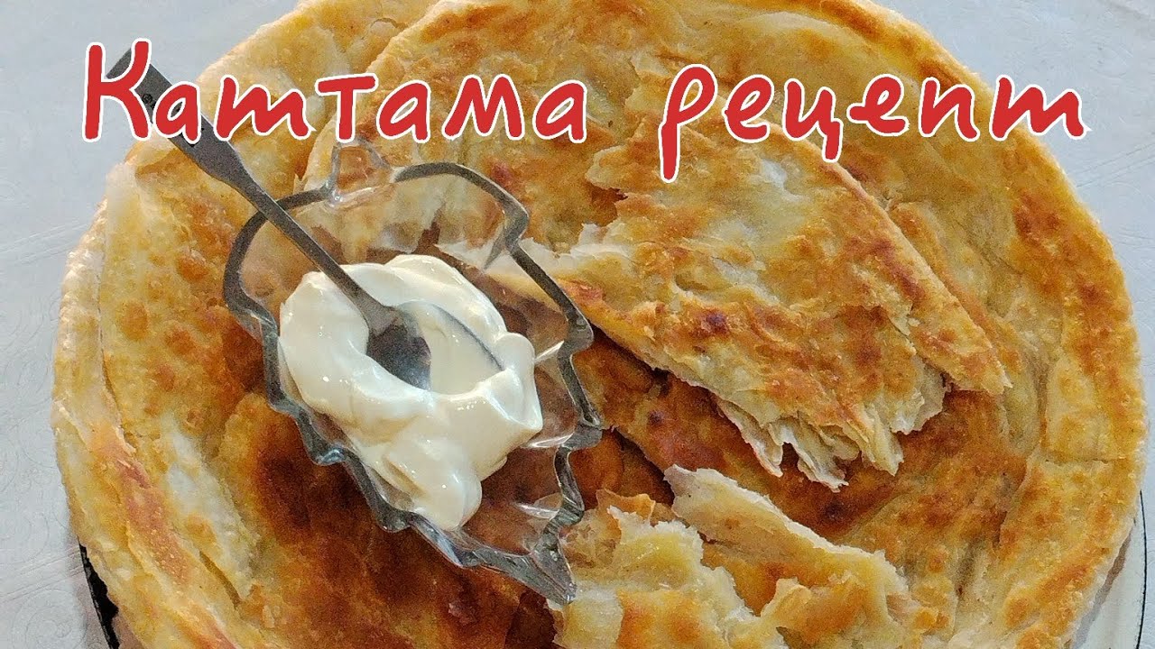 Каттама рецепт 