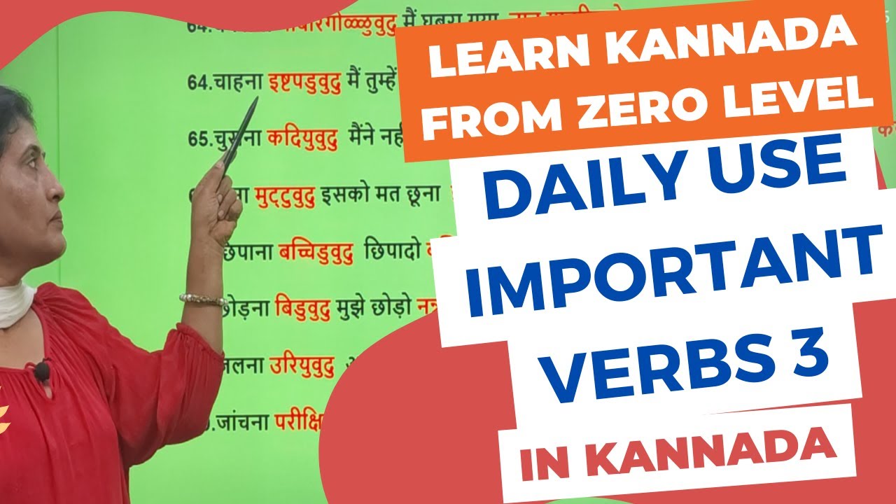 Daily use important verbs in Kannada PART 3, Learn kannada from ZERO level ,Spoken Kannada