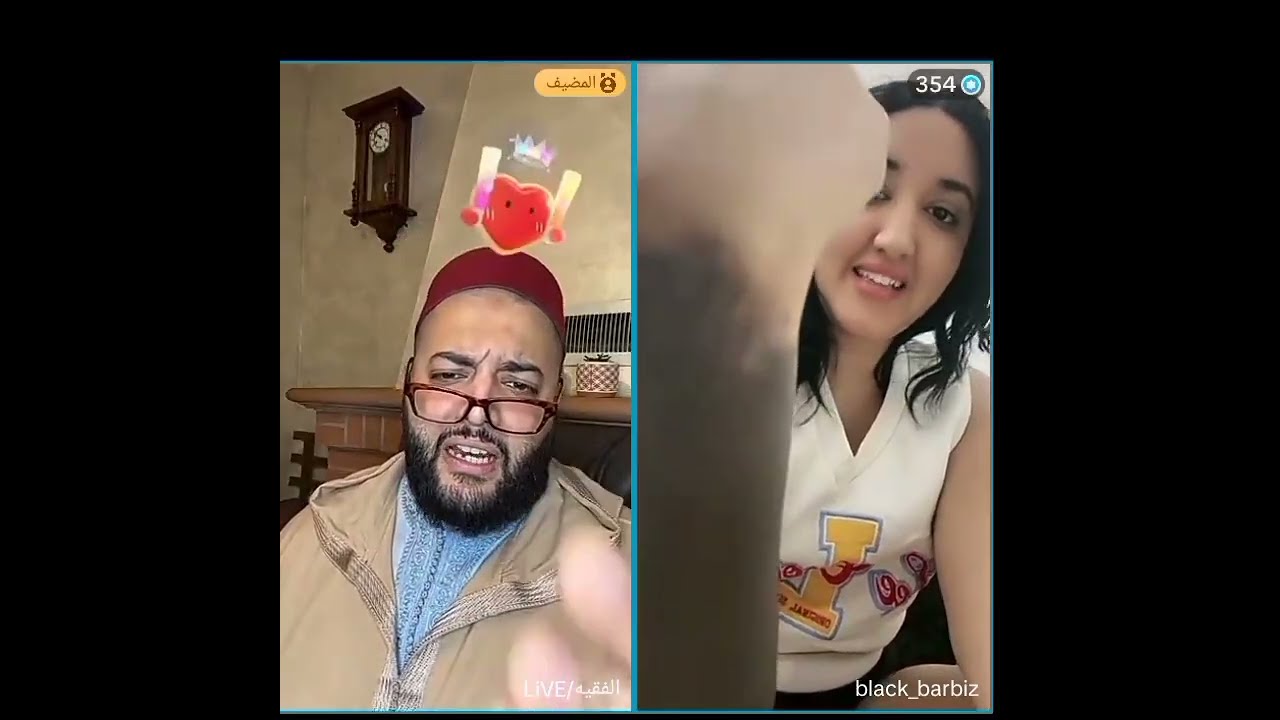 برنامج الزواج مع الفقيه 💞💞 لايف اليوم الموت ديال الضحك ❤️❤️