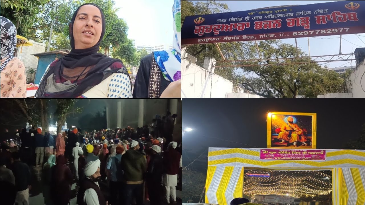 ਹਜ਼ੂਰ ਸਾਹਿਬ ਵਿਖੇ ਗਾਗਰ ਸੇਵਾ ਦੇ ਦਰਸ਼ਨ||by Badding Family vlogz 
