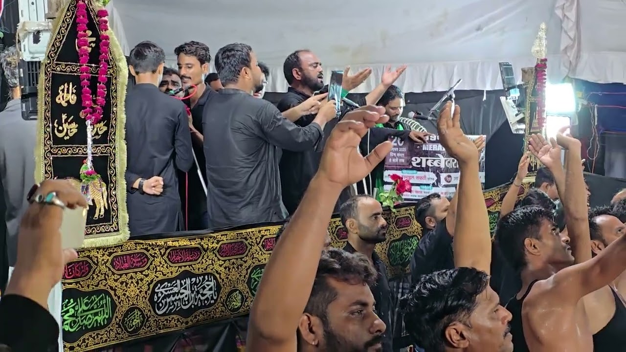 Anjuman Asgharia Qadeem Sultanpur Dekh Shireen Hussain aya hai Meraj e Aza Shabbedari, Allahabad