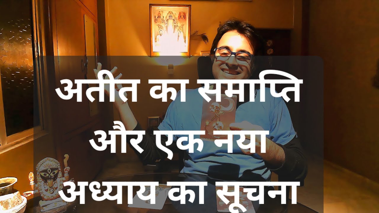 Your Past is Ending and Here Comes A New Beginning Maa Kali Hindi Tarot | माँ काली टैरो | माँ काली |
